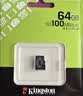 金士顿（Kingston）64GB TF（MicroSD） 存储卡 U1 A1 V10 内存卡 读速100MB/s 适配无人机/运动相机/switch/监控 实拍图