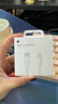 Apple/苹果 type-c转lightning闪电充电线-1米 手机数据线 旗舰店原装苹果iPhone 14 Pro Max快充线 实拍图