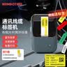 精臣B1通信线缆智能标签打印机 机房网线移动电信联通刀型尾纤手持小型便携式蓝牙打标机(黄色套餐) 实拍图