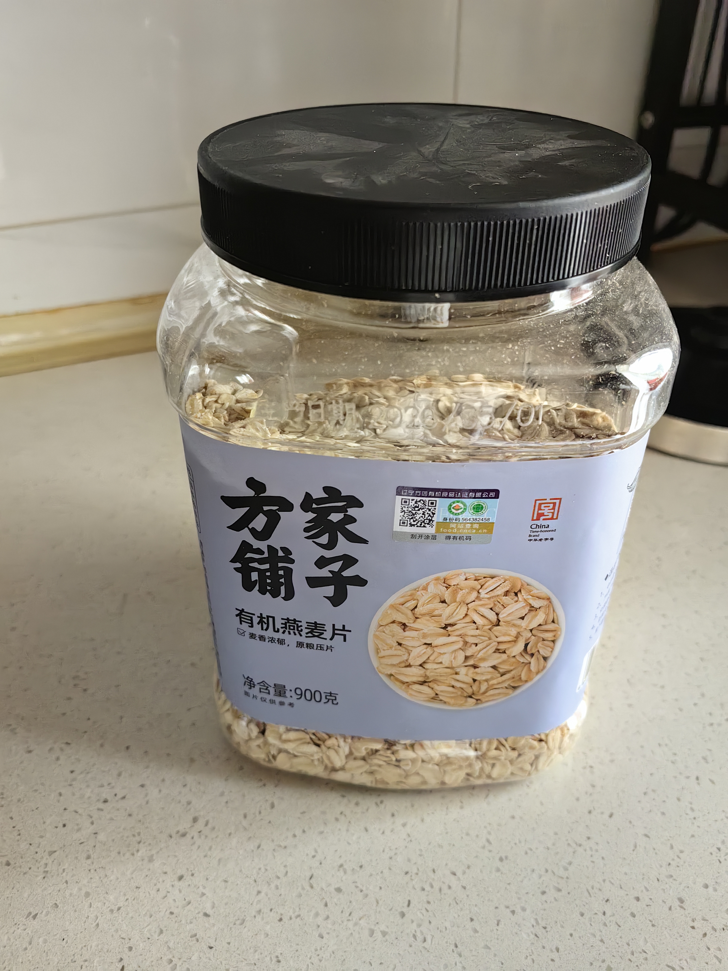 方家铺子东北有机燕麦片1.8斤 非即食生燕麦片 杂粮粗粮早餐粥易煮易熟 实拍图