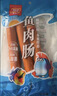 双汇鱼肉肠火腿肠 50g*5支*4袋 香肠 海鲜肠 休闲零食 方便面伴侣 实拍图