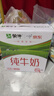 蒙牛全脂纯牛奶211ml*10盒 小规格易吸收送礼礼盒 实拍图