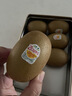 佳沛（zespri）新西兰阳光金奇异果 8个装 特大果单果重约124-146g 水果猕猴桃 实拍图