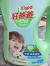 好爸爸（Kispa）天然亲肤洗衣液13.8斤 洗衣露 低敏亲肤 深层去渍  婴幼儿可用 实拍图