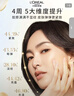 欧莱雅胶原小蜜罐水乳礼盒6件套 保湿护肤品化妆品礼盒生日礼物七夕礼物 实拍图