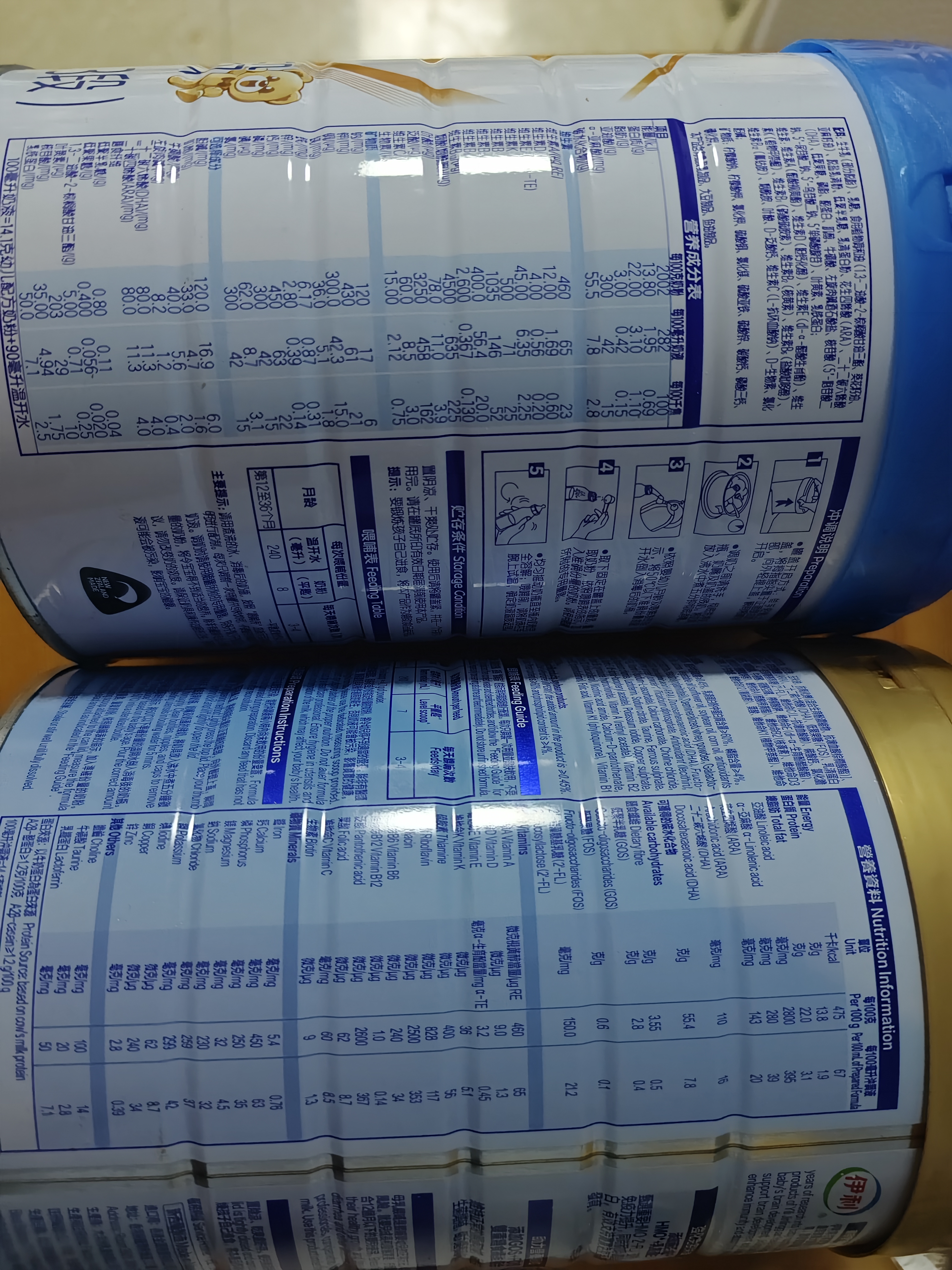 金领冠港版睿护铂金3段12-36个月婴儿奶粉800g*2 A2β-酪蛋白/乳铁蛋白 实拍图