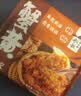 船歌鱼水饺蟹黄水饺230g/袋12只早餐夜宵海鲜手工 速食面点生鲜速冻饺子 实拍图