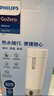 飞利浦（PHILIPS）烧水杯保温杯便携式烧水杯子旅行电加热水杯壶男女士实用节日礼物 实拍图
