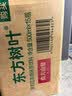 农夫山泉东方树叶青柑普洱茶500ml*15瓶无糖茶饮料0糖0脂0卡整箱 实拍图