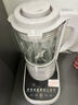九阳（Joyoung）破壁机可拆洗家用全自动榨汁豆浆机降噪高温清洗1.75L五谷杂粮3-5人除菌P660 国家补贴 实拍图