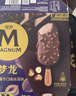 梦龙【王嘉尔推荐】和路雪 太妃榛子味冰淇淋 雪糕 冰激凌65g*4支 实拍图