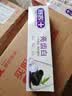 舒客【肖战同款】亮齿白牙膏 美白去黄去渍清新口气 120g新老包装随机 实拍图