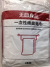 无印良品一次性浴巾5包装加厚加大珍珠纹旅行用品大号可酒店便携独立包装 实拍图