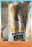 北纬47度白甜糯玉米4.6斤(230g*10根 ) 东北玉米棒真空保鲜 含叶酸 早餐 实拍图