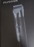 飞科（FLYCO）理发器电动成人儿童剃头电推子全身水洗家用剃头剪刀理发工具套装 FC5908标配+平剪+牙剪 实拍图