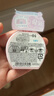 CANMAKE井田限定卧蚕泪袋四色眼影盘 04草莓色1.4g迷你综合盘七夕礼物 实拍图