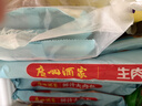广州酒家生肉包750g 20个 早餐半成品早茶小笼包包子食品美食速冻面点生鲜 实拍图