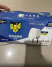 雷达（Raid）电热蚊香液 168晚3瓶装 +1无线加热器无香型 驱蚊用品 实拍图