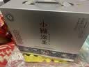 小糊涂仙小糊涂圣（720银钻） 浓香型白酒 52度 500ml*2 礼盒装 宴请送礼 实拍图