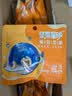 坚果星球沃隆出品每日坚果600g/30袋坚果炒货休闲零食儿童礼包 实拍图