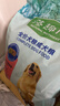 麦富迪狗粮 藻趣儿狗粮成犬粮牛肉螺旋藻 均衡营养2.5kg 实拍图