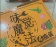 饭扫光下饭菜团购礼盒装205g*4 榨菜香辣咸菜泡菜 牛肉辣椒酱 拌饭拌面 实拍图