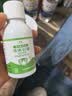 维喆医用液体石蜡油轻质液状防腐医院药用灌肠润滑扩肛玉石保养皮肤 100ml×1瓶 实拍图