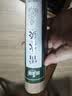 绿源堂4cm雷火灸艾条大炮灸家用熏艾灸条纯三年陈清艾草棒条5根+灭火筒 实拍图