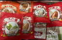 三只松鼠坚果零食礼盒1611g/10件 零食礼包炒货夏威夷果企业送礼团购 实拍图