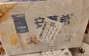 伊利安慕希芒果百香果风味酸奶230g*10瓶 礼盒装 实拍图