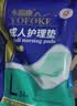 永福康成人护理垫 L24片 尺寸60*90cm 婴儿孕产妇床垫老人一次性隔尿垫 实拍图