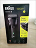 博朗（BRAUN）剃须刀往复式电动刮胡刀便携快充3系301S生日礼物男 炫银礼盒款 实拍图