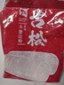 古松 烘焙原料 木薯淀粉500g珍珠奶茶芋圆木薯粉甜品原料品牌始于1998 实拍图