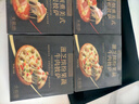 大希地芝士披萨组合 6片 共1080g 美式培根+果蔬牛肉+蜜汁鸡肉各2片 实拍图