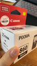 佳能（Canon）CL-861 彩色墨盒(适用TS5380t/TS5380) 实拍图