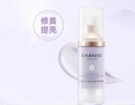 自然堂雪润皙白多重防晒隔离霜淡紫色SPF32PA+++妆前化妆品 实拍图