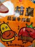 统一茄皇 阳光番茄牛肉面 桶面 128g*12桶 整箱严选阳光番茄免煮速食 实拍图