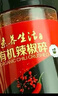 素养生活有机辣椒干50g  干辣椒 辣椒油 调味火锅烧烤调料 香辛料丘北辣椒 实拍图