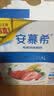 伊利安慕希草莓燕麦味酸奶200g*10瓶/箱 礼盒装 实拍图