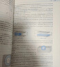 物理学第七版马文蔚 上下册教材+ 辅导及习题精解 第7版  东南大学物理学考研辅导书【全3册】 实拍图