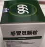 999三九感冒灵颗粒10g*9袋6盒装感冒药解热镇痛用于感冒引起的头痛发热鼻塞流涕咽痛缓解感冒症状 实拍图