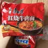 康师傅 方便面 大食袋酸菜牛肉面五连包162g*5 泡面袋装速食 方便食品 实拍图