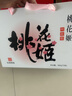 东阿阿胶桃花姬阿胶糕180g*2礼盒装即食阿胶送长辈女礼品七夕情人节礼物 实拍图