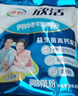 伊利欣活 中老年营养奶粉 中老年奶粉 益生菌高蛋白 营养便携装 400g 实拍图