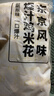 上鲜爆汁鸡米花盐酥鸡 净重3斤 鸡肉鸡块油炸鸡鸡米花半成品炸鸡 实拍图