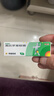 【原研】百多邦 莫匹罗星软膏2%*5g 脓疱病疖肿毛囊炎湿疹 中美史克 实拍图
