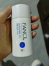 芳珂（FANCL）倍护防晒隔离露60ml隔离霜SPF50+清爽不油腻护肤品七夕情人节礼物 实拍图