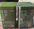 京东京造【2026新茶】明前信阳毛尖250g地标茶叶绿茶春茶自己喝自营性价比 实拍图