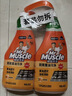 威猛先生（Mr Muscle） 油污清洁剂 455g+455g替换装 柑橘香 厨房重油污净 实拍图