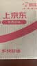 恒都 国产谷饲西冷原切牛排 450g （3-4片）健身生鲜牛肉 实拍图